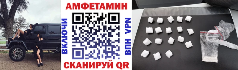 АМФ Розовый купить наркоту Александров