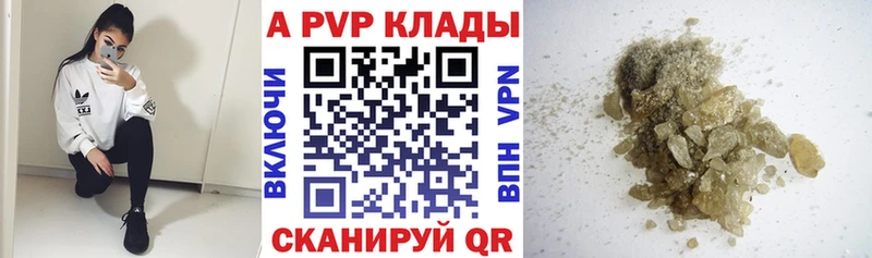 Alfa_PVP СК КРИС  наркотики  Александров 