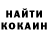 КОКАИН VHQ Al3X Eugene