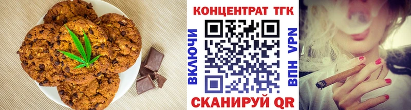 дарнет шоп  Александров  Cannafood конопля 