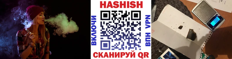ГАШ индика сатива  Александров 