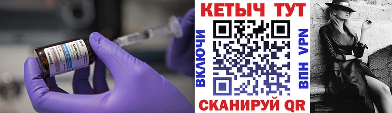 Кетамин ketamine Александров