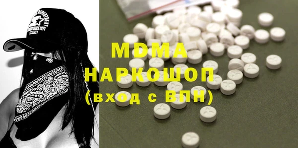 mdma Абаза