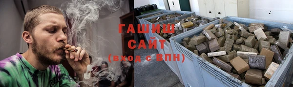 наркотики Осинники