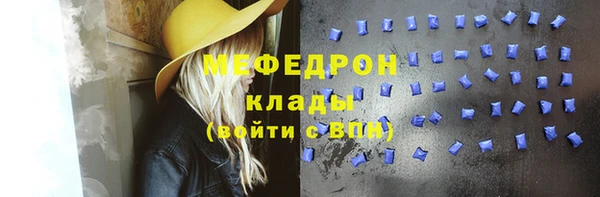 сатива Абдулино