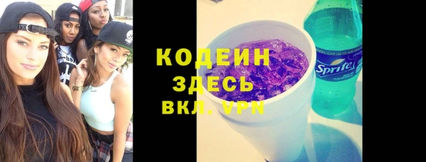 бутират Остров