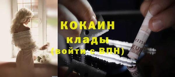 наркотики Осинники