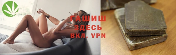 Альфа ПВП Осташков