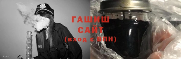 сатива Абдулино