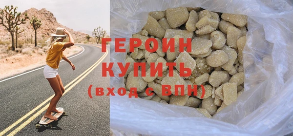 сатива Абдулино