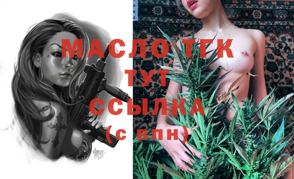 сатива Абдулино