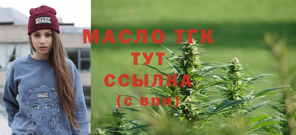 сатива Абдулино