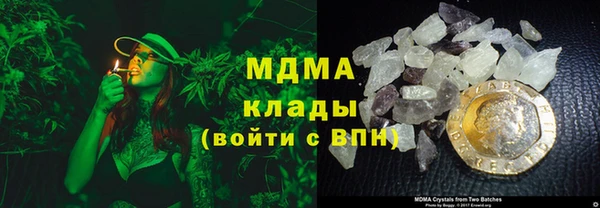 сатива Абдулино
