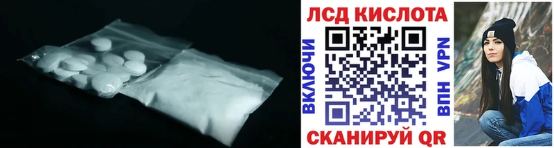 Лсд 25 экстази ecstasy  Александров 