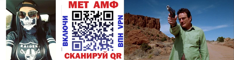 Метамфетамин витя  где найти наркотики  Александров 